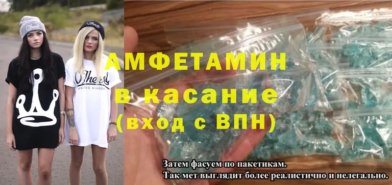 сколько стоит  Ершов  Amphetamine Premium 