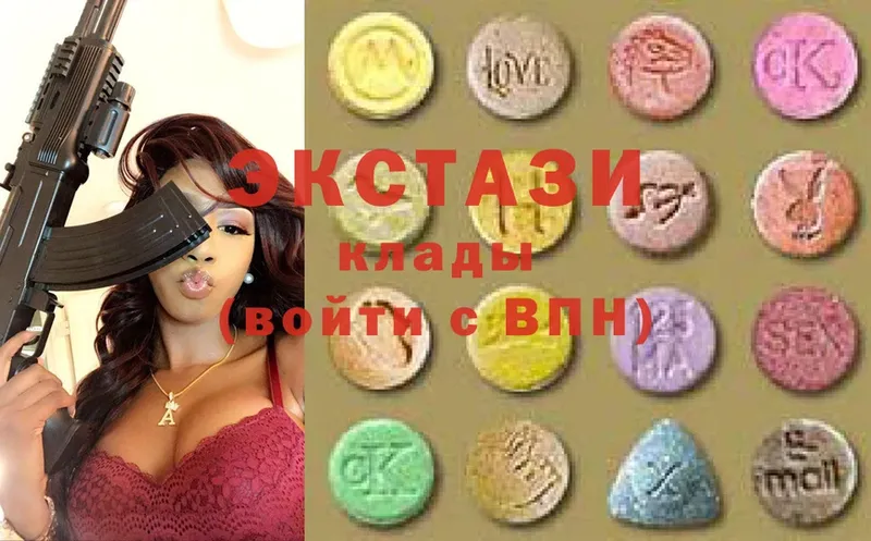 ЭКСТАЗИ ешки  Ершов 